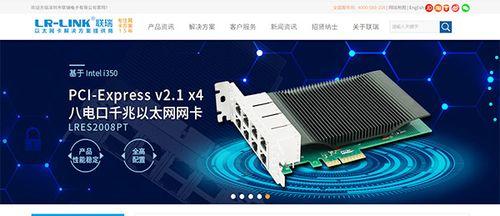 宝安网站制作哪家公司更专业？