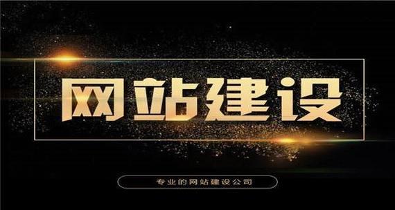 宝安网站制作哪家公司更专业？