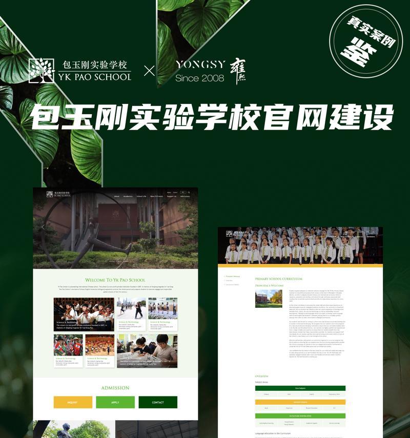 网站建设企业如何选择？常见问题有哪些？