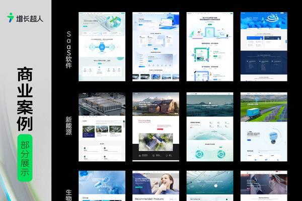 网站建设科技哪家更先进？