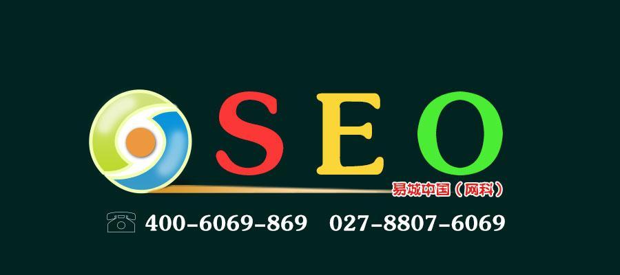 上海seo外包公司有哪些？如何选择合适的上海seo外包公司？