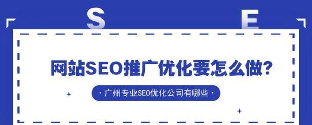 上海seo外包公司有哪些？如何选择合适的上海seo外包公司？