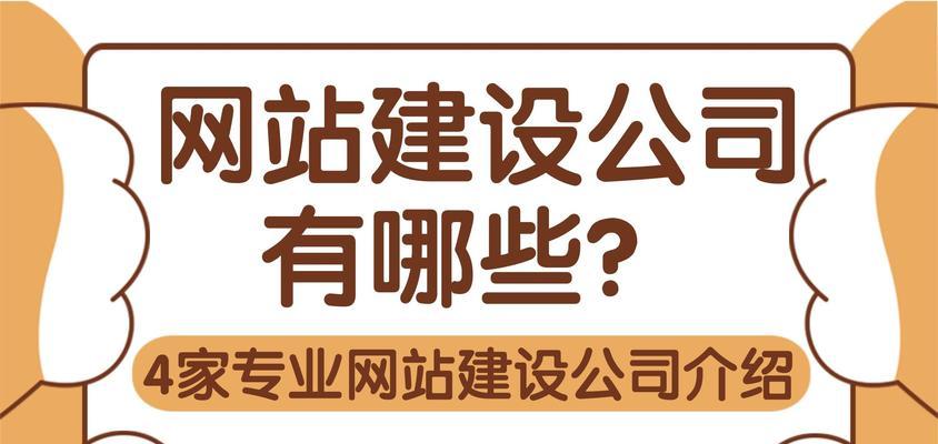 北京网站建设市场如何？如何选择北京网站建设服务商？