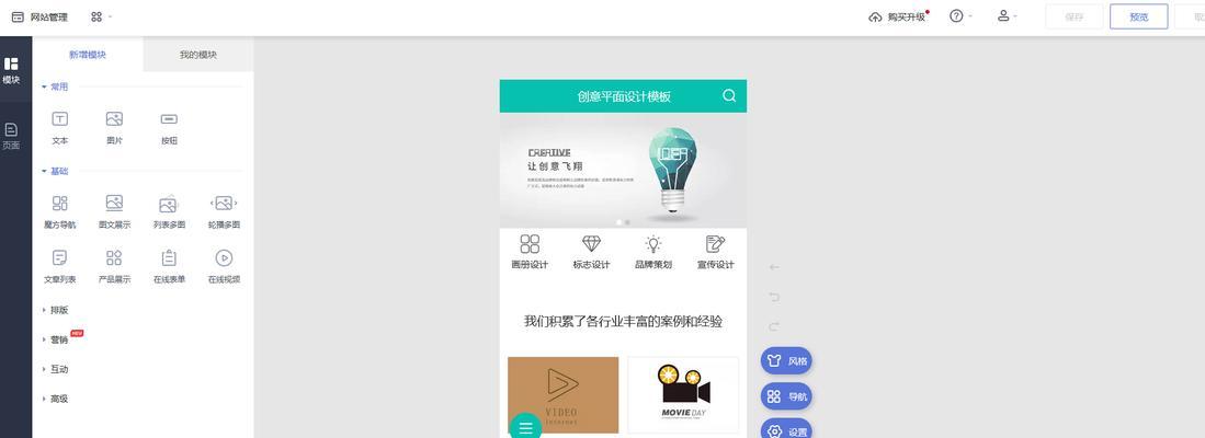 怎么创建一个网站？创建网站需要哪些步骤？