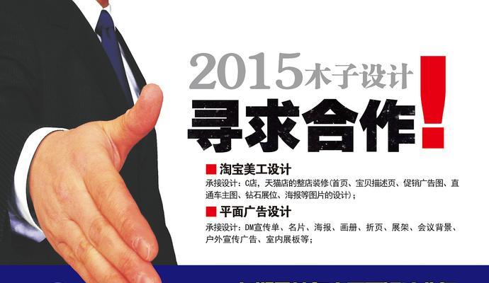 承接网站建设的流程是什么？如何确保网站建设的质量和效果？