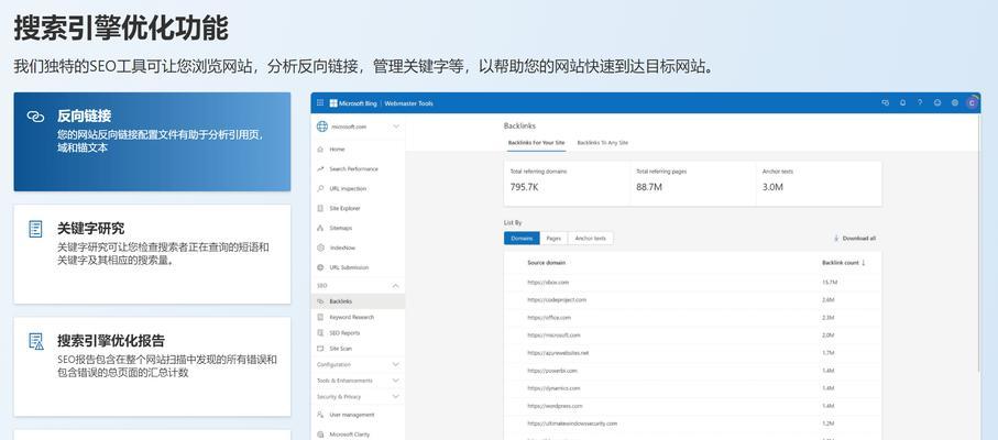 SEO关键词优化软件有哪些？如何选择合适的工具？