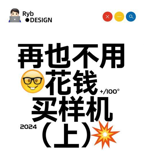 样机素材网站如何选择？有哪些常见问题？