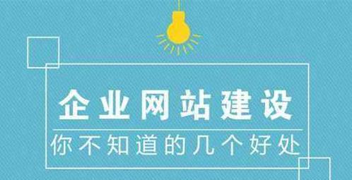 如何制作自己的网站？需要哪些步骤和技巧？