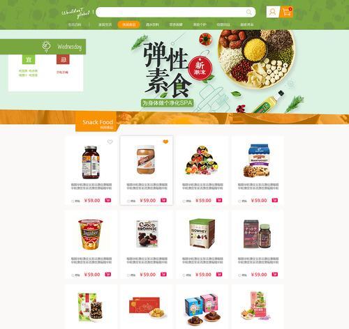 电商网站建设的要点是什么？常见问题如何处理？