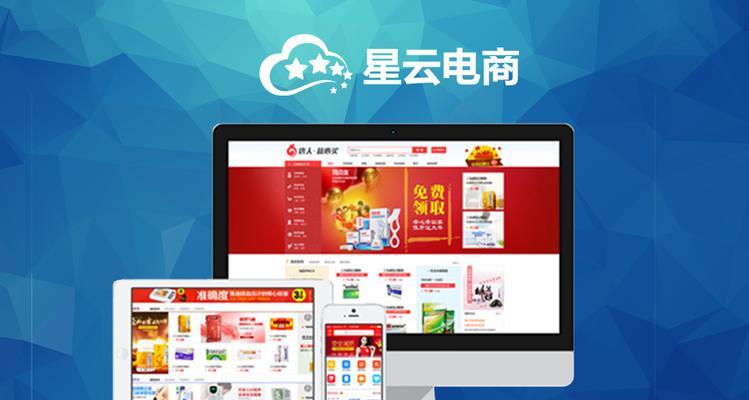 电商网站建设的要点是什么？常见问题如何处理？