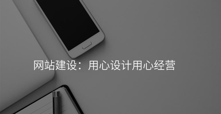 网站建设完成后如何进行SEO优化？