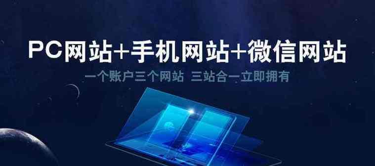 青岛网站建设的常见问题有哪些？