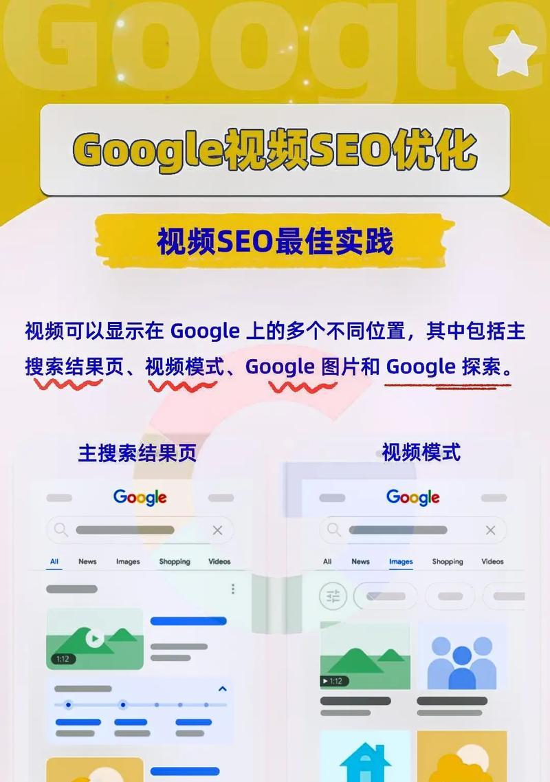 百度seo排名软件有哪些功能？