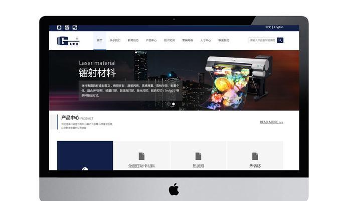 嘉定网站建设公司推荐？如何避免常见问题？