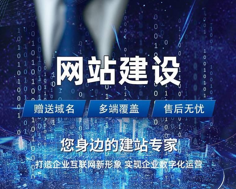 网站设计网站如何选择？哪个平台更专业？