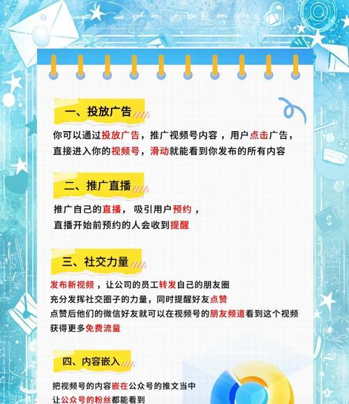 个人网站如何吸引流量？有哪些推广方法？