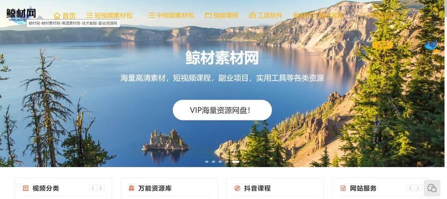 素材网站排行榜如何评定？哪些素材网站排名靠前？