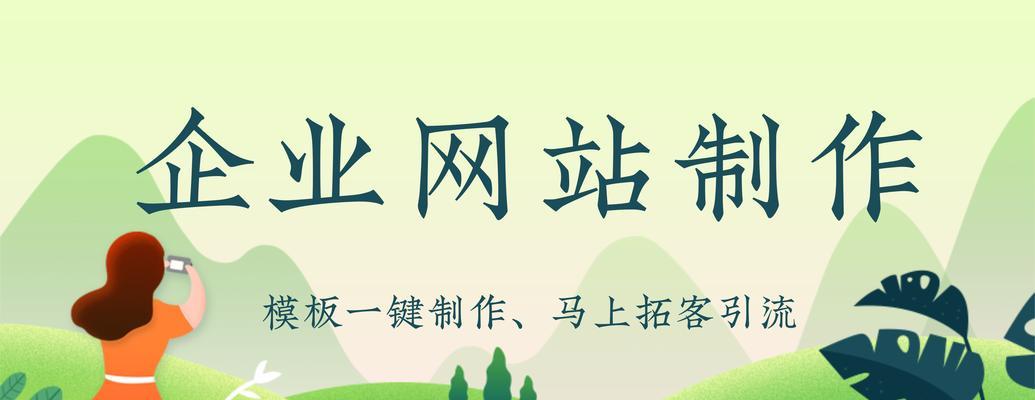 个人如何制作网站？建立网站需要哪些步骤？