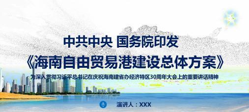 海南网站建设的流程是什么？需要多长时间完成？