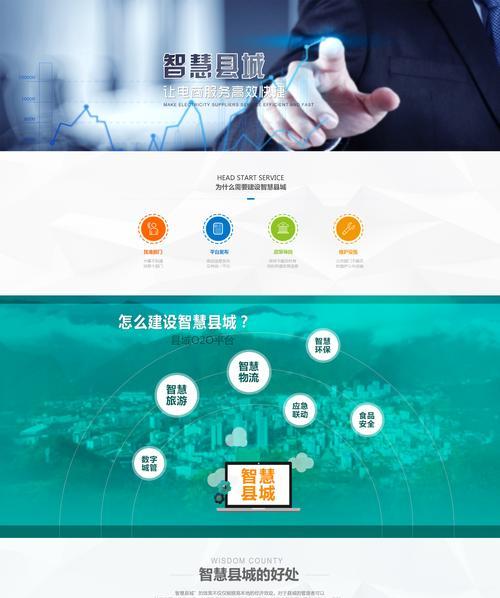 新手怎么建网站？需要哪些步骤？