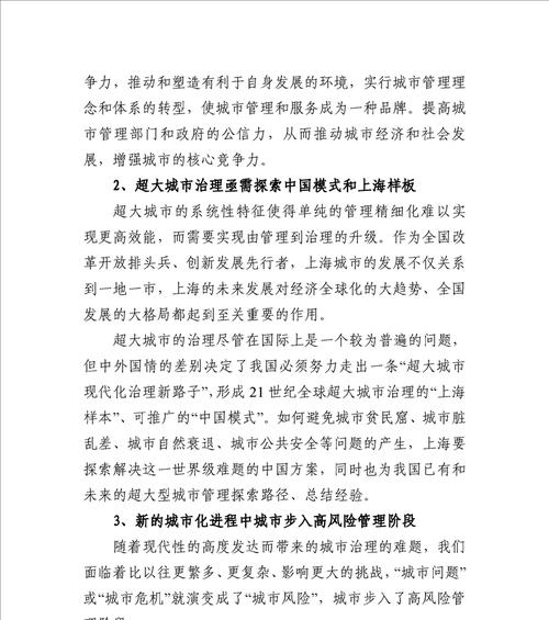 上海门户网站制作的流程是怎样的？需要哪些步骤？