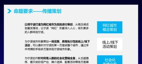 如何有效进行宁波网站推广？