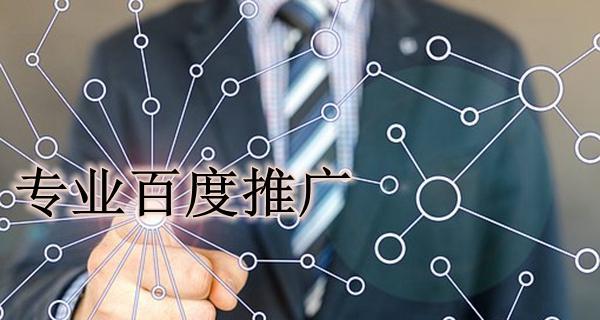 石家庄seo优化怎么做？有哪些常见问题？