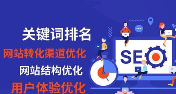石家庄seo优化怎么做？有哪些常见问题？