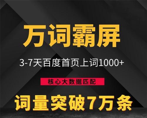 石家庄seo优化怎么做？有哪些常见问题？