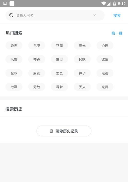 手机搜索引擎的使用趋势如何？如何优化移动端搜索体验？