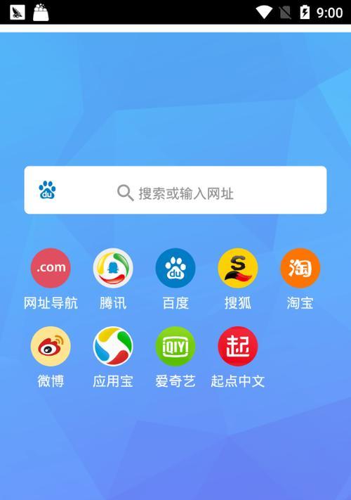 手机搜索引擎的使用趋势如何？如何优化移动端搜索体验？