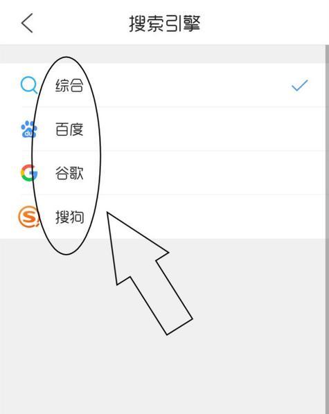 手机搜索引擎的使用趋势如何？如何优化移动端搜索体验？