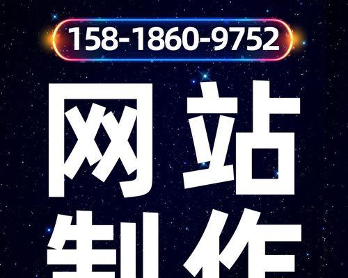 深圳网站设计费用是多少？如何保证效果？