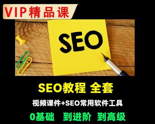 如何优化网站结构以获得搜索引擎青睐？网站结构对SEO有何影响？