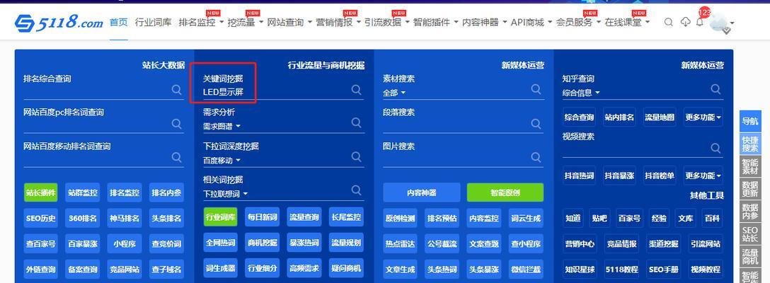 SEO怎么设置网站标题？网站标题的最佳实践是什么？
