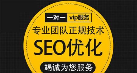 什么是SEO关键词优化呢？如何有效进行关键词优化？