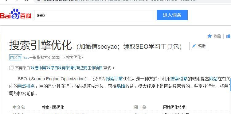 网站关键词排名下降怎么办？如何快速恢复？