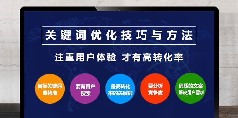 网站关键词排名下降怎么办？如何快速恢复？