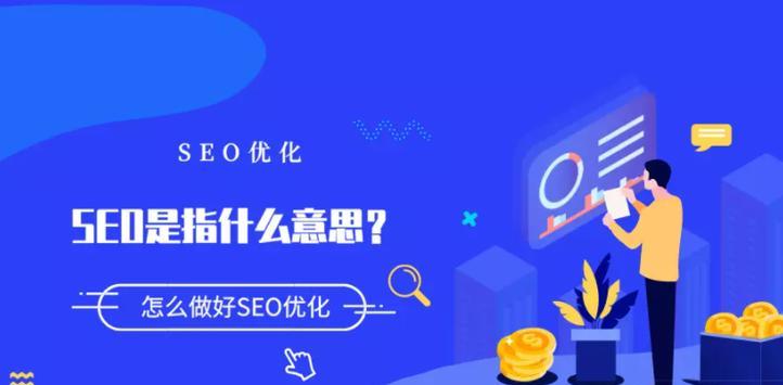 搜索引擎如何评估网站用户体验度？提升网站体验的有效对策是什么？