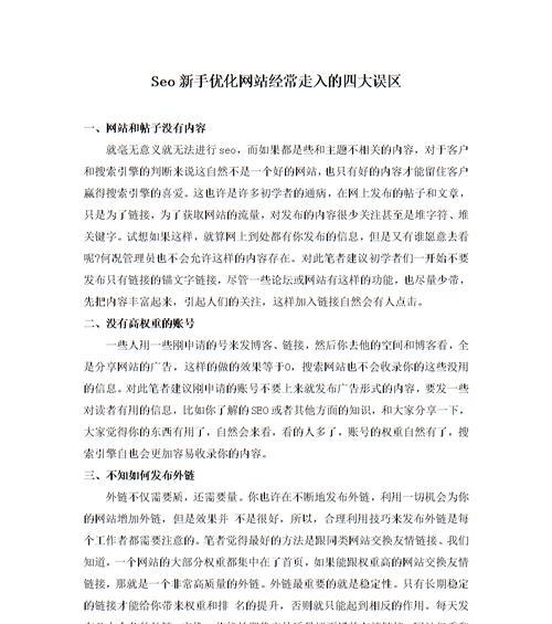 SEO网络编辑员如何用文案写出好的标题？有哪些技巧和方法？