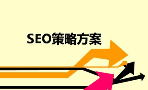 如何准确定位网站架构目标群体？有效策略有哪些？
