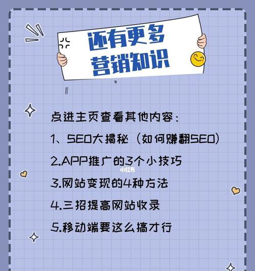 网站软文推广有哪些常见形式？六种表现形式如何有效运用？