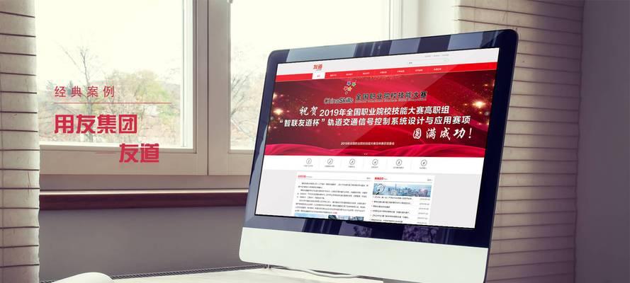 做网站应该如何来做好优化工作？有哪些SEO策略可以提高网站排名？