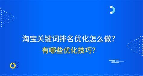 关键词优化表现技巧有哪些？如何有效提升SEO效果？