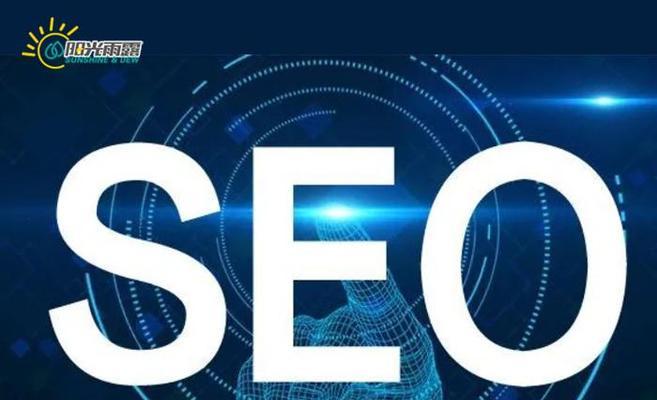 网站SEO内部关键词优化排名怎么做？常见问题有哪些？