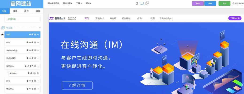 如何通过活动推广解决网站流量销售问题？常见策略有哪些？