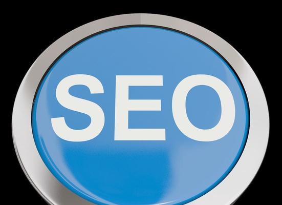 SEO对二次营销有助推作用吗？如何有效利用SEO进行二次营销？