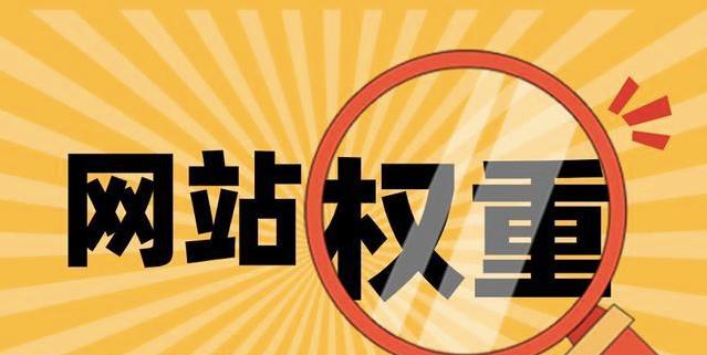 网站改版如何不影响排名？改版后排名下降怎么办？