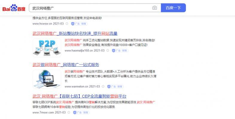 网站站内优化怎么做？有哪些关键步骤和技巧？