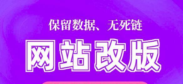 网站怎么设置301跳转？301跳转的设置方法和注意事项是什么？